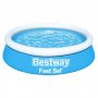 Rund Fast Set� Pool 1,83 m| Bestway (57392)
